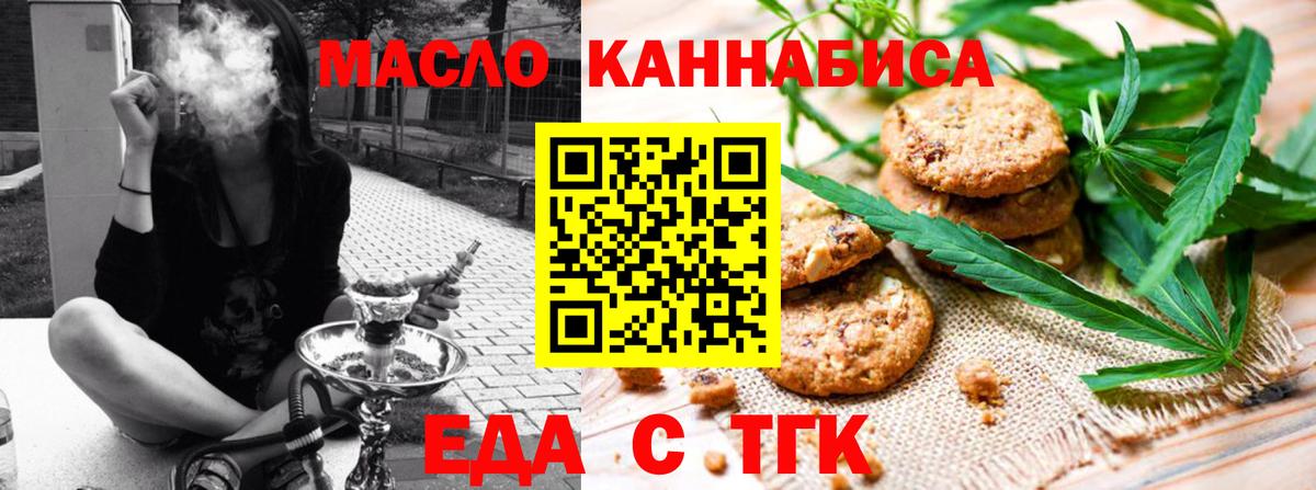 Казань  Гашиш  Вход с VPN  Меф кристаллы 