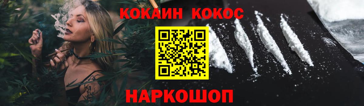 Казань  Кокаин Перу  Вход с VPN  Cocaine 98% 
