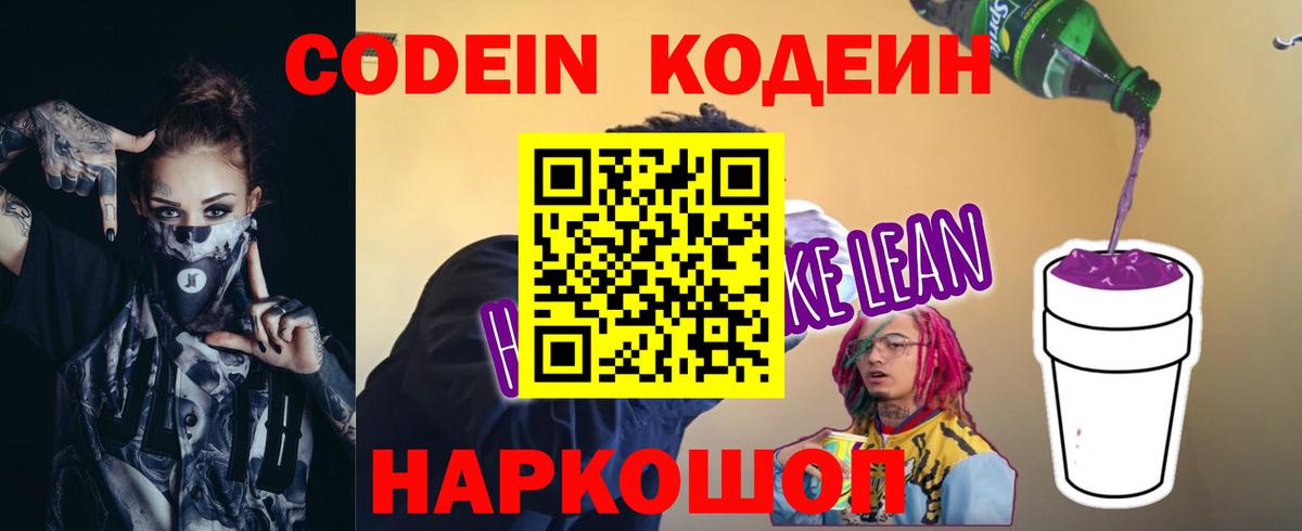 Галлюциногенные грибы Казань