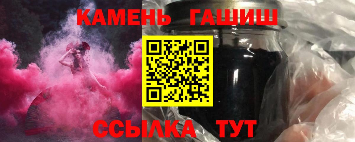 Казань  ГАШ гашик  Вход с VPN 
