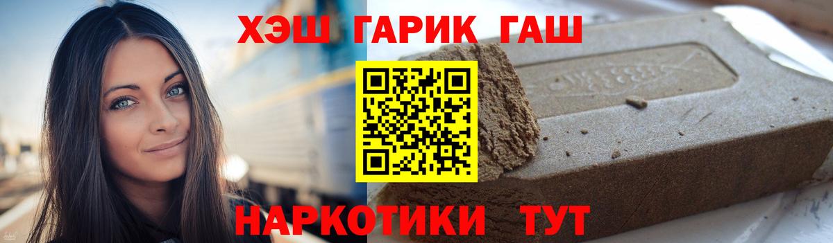 Гашиш Premium Казань