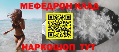 PSILOCYBIN Кулебаки