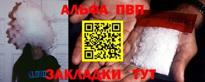 PSILOCYBIN Кулебаки