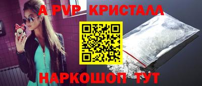 прущий лед Кунгур