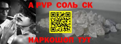 ALPHA PVP Кумертау