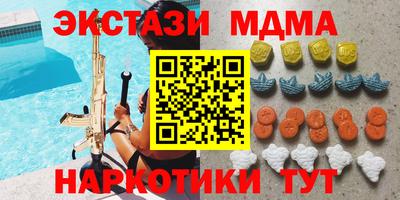 мдма Лесосибирск