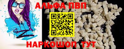 прущий лед Кунгур