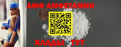 прущий лед Кунгур