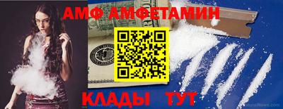 прущий лед Кунгур