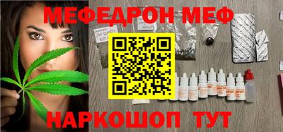 PSILOCYBIN Кулебаки
