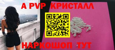 ALPHA PVP Кумертау