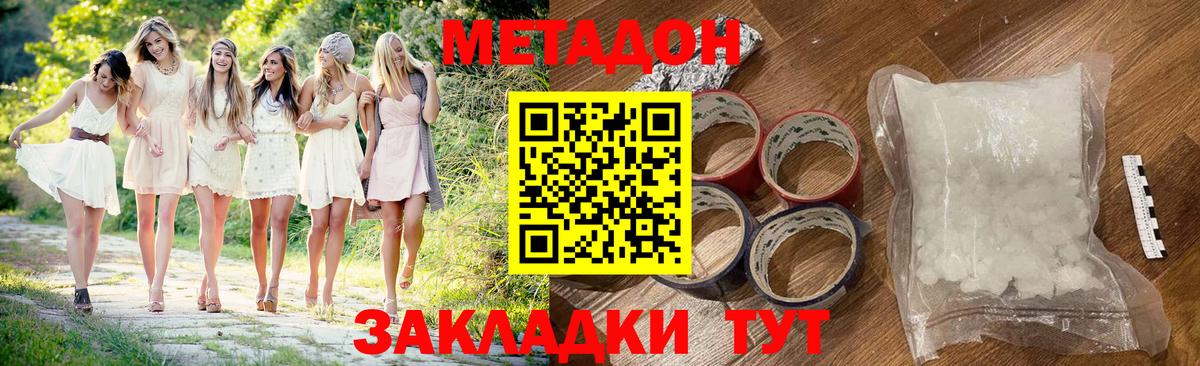 маркетплейс официальный сайт  Вход с VPN  МЕТАДОН VHQ  Казань  МЕТАДОН мёд 