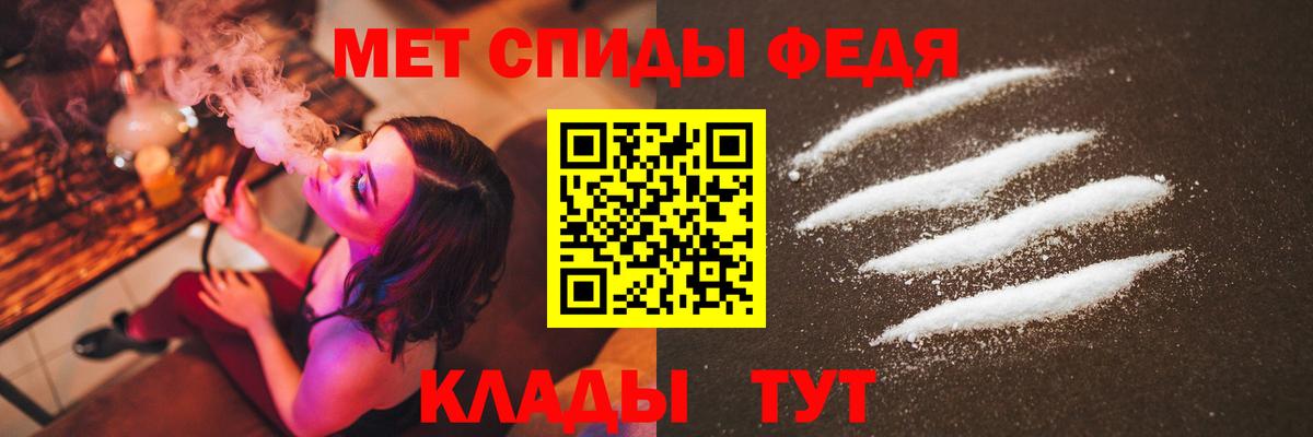 Первитин пудра Казань