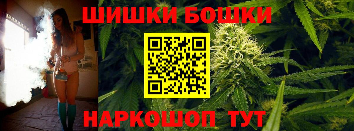 МАРИХУАНА планчик  Вход с VPN  Марихуана Bruce Banner  Шишки марихуана OG Kush  Казань 